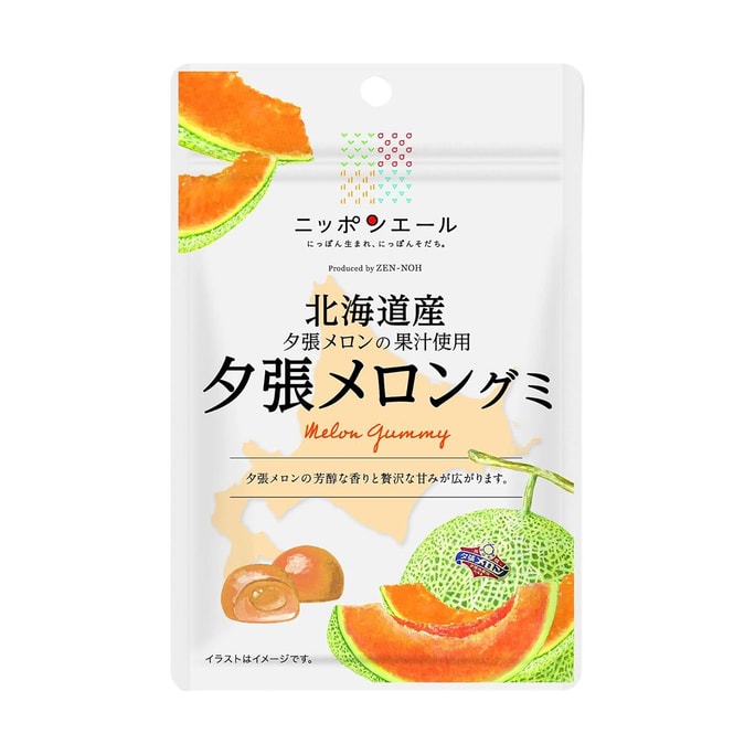 Hokkaido Yubari Melon Gummy Candy 1.41oz【Made with Real Juice】