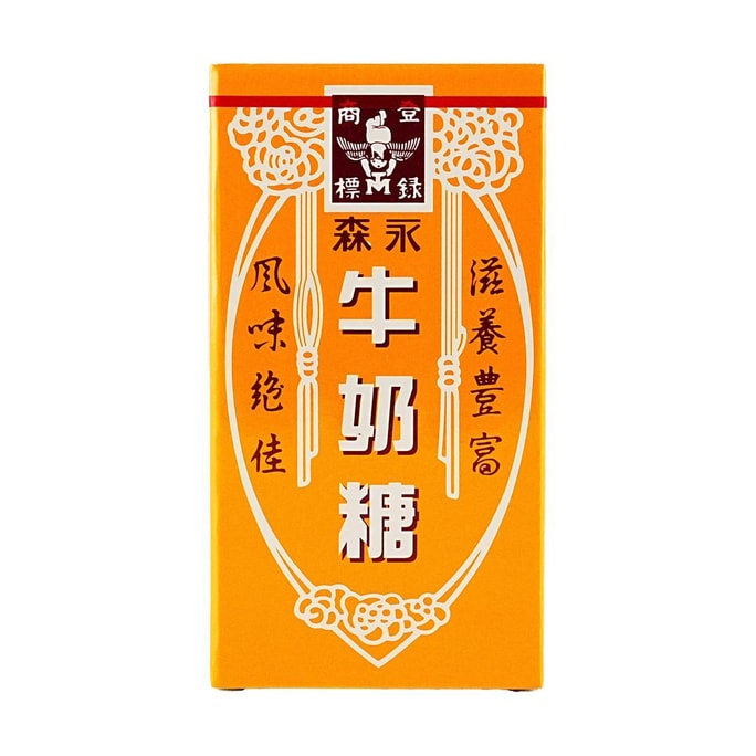 Milk Candy 1.69 oz