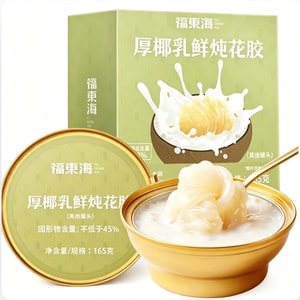 product 12