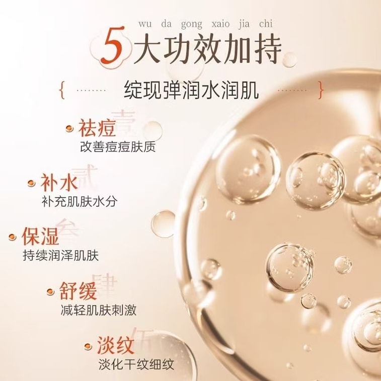 【中国直邮】  片仔癀 皇后珍珠膏 抗皱淡纹保湿面霜舒缓提亮祛痘膏 20g 3