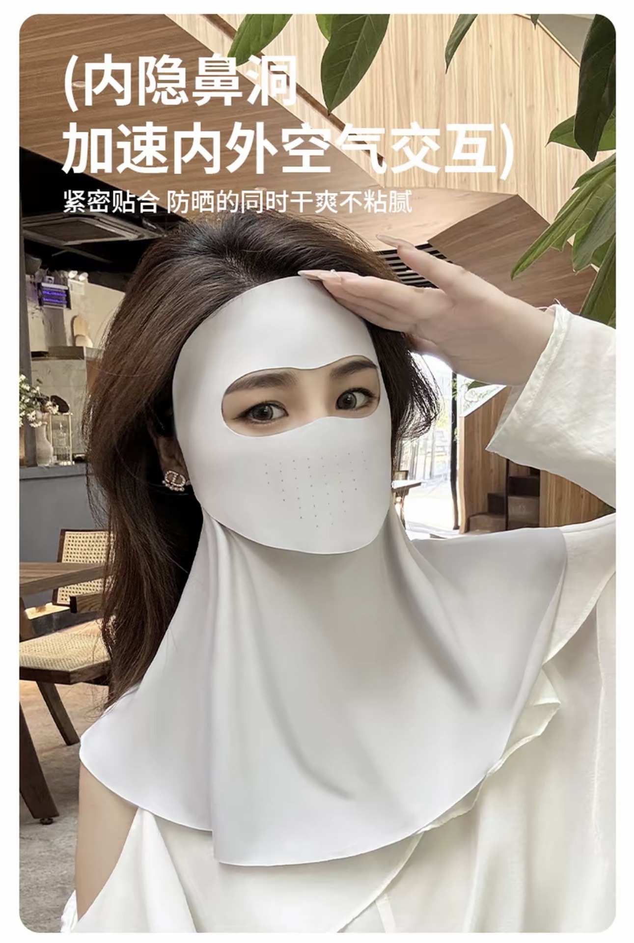 狐尾甄选 夏季可喝水款防晒面罩 长款 护脖 一体 全脸 防护 透气 户外 骑行 口罩 - 黑色 1个