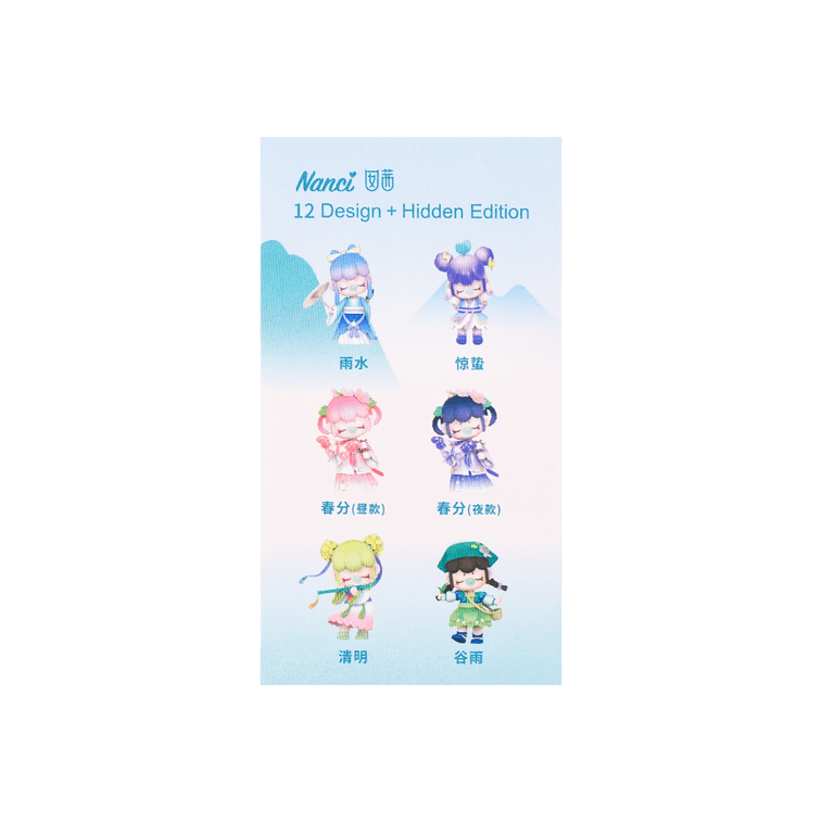 若来ROLIFE Nanci囡茜二十四节气上 春生夏长系列国风盲盒手办 单个 19