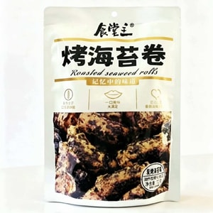Baked Seaweed Roll Snacks Online Celebrity Snacks 72g*3 Bags.