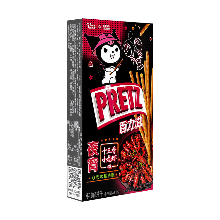 GLICO.CN 本土版 グリコ プリッツビスケット お夜食シリーズ 十三