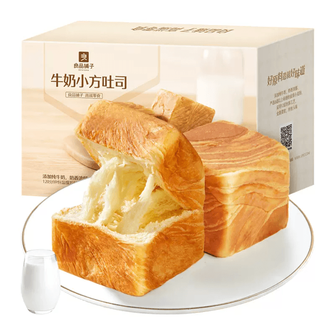 【中国直邮】良品铺子牛奶小方吐司480g营养早餐面包休闲蛋糕零食