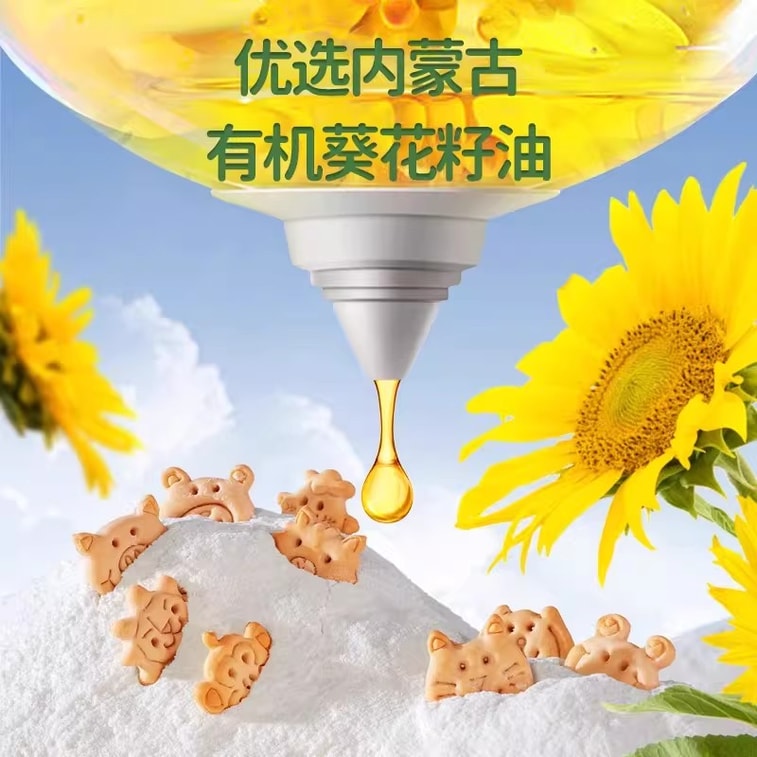 Infant and toddler organic raspberry coconut cookies fortified with calcium, iron and zinc, children's snacks 80g per box 4