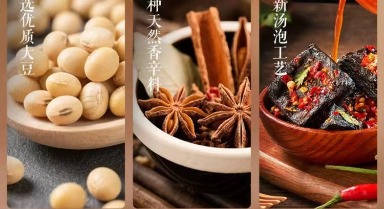 三只松鼠 汤泡臭豆腐  味美鲜香 外焦里嫩 蒜香扑鼻 有汤更有味 180g