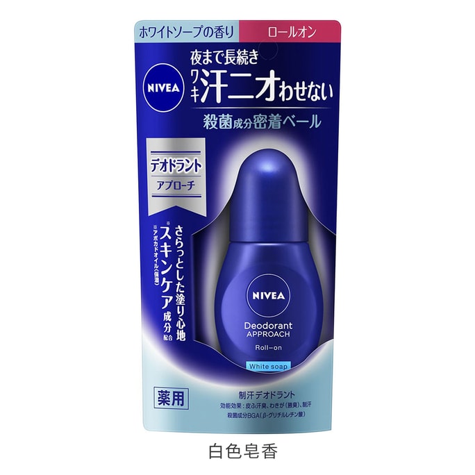Nivea Deodorant Anti-perspirant Without Rolling Fragrance 40ml