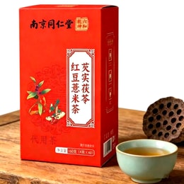 南京同仁堂 芡实茯苓红豆薏米茶 新年减肥瘦身【降血糖 养生茶汤 赤小豆山药橘皮 湿清养生茶】适合虚胖 口臭 皮肤暗黄等人群 160g【新老包装交替发货】