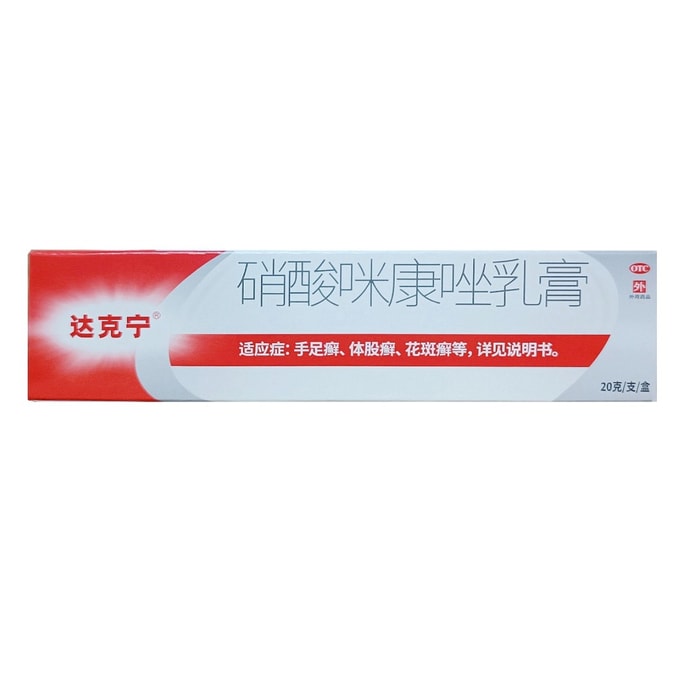 닥타린 크림 20g