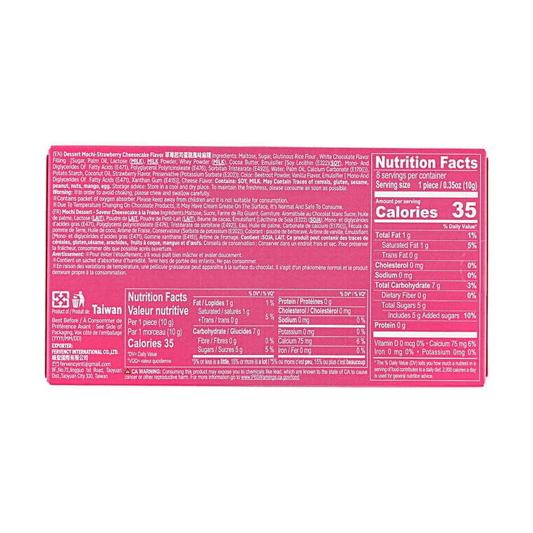 台湾MONGBO 夹心麻薯 草莓芝士蛋糕味 80g 3