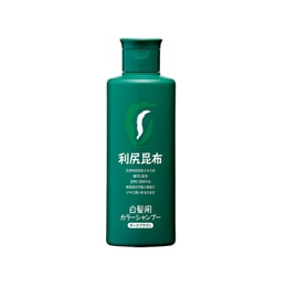 [일본 직배송] RISHIRI 리시리 다시마 백발 머리 염색 순수 식물 샴푸 다크 브라운 200ml