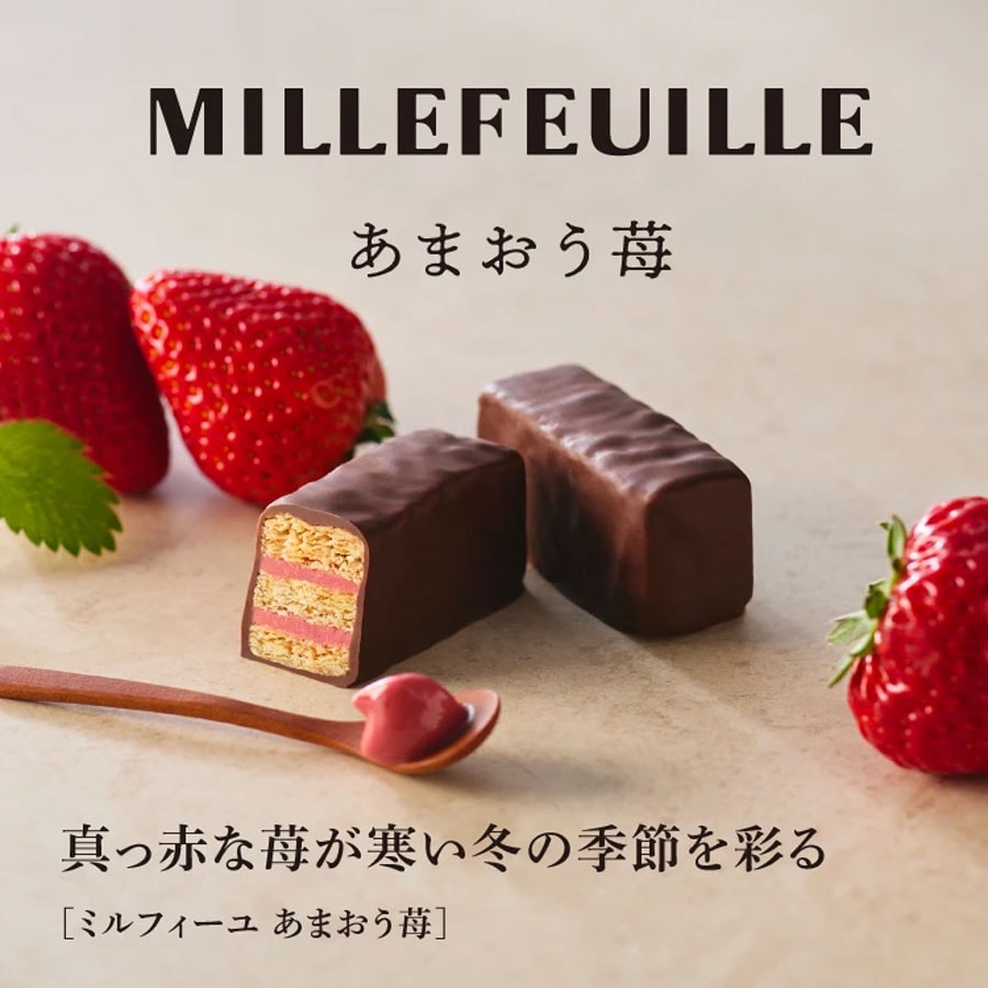 日本 玛丽巧克力 MARY'S Chocolate 期间限定 草莓巧克力千层酥 10个入