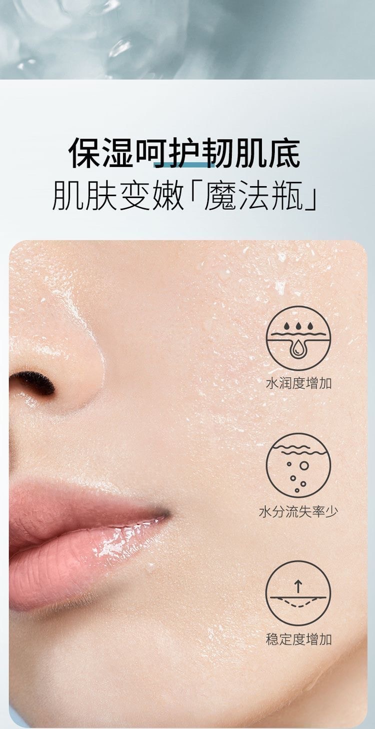 雅瑞欣 维E护肤甘油100ml补水保湿滋润防干防裂妆前打底脸部提亮锁水全身滋润爽肤