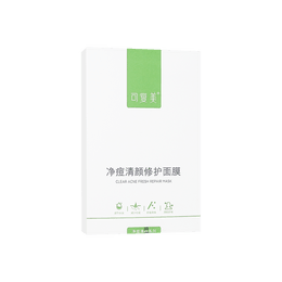 可複美 清痘清顏修護面膜 5片入
