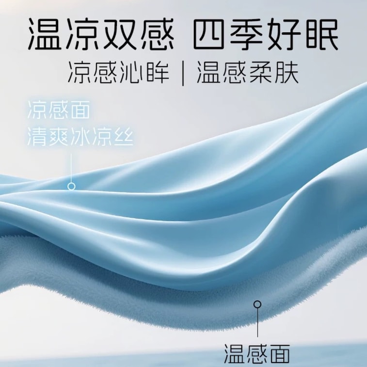 Iceland Gray Cooling Weighted Eye Mask (1 piece) 9