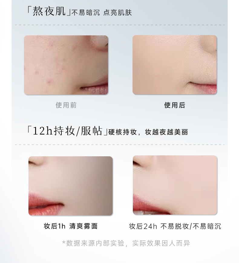 【中国直邮】 DPDP 持妆粉底液 持久不脱妆养肤混干皮油皮自然遮瑕正品 水润暖肤色 30g/支