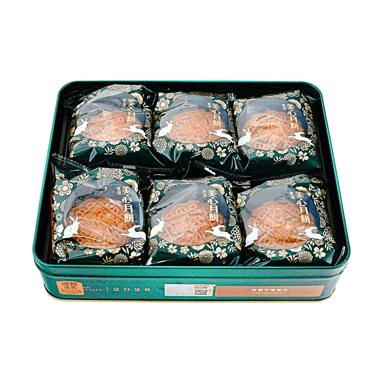 Reduced Sugar Egg Yolk Lotus Seed Paste Mooncake 6 Pieces 19.04 oz 8