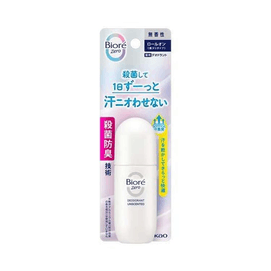 花王ビオレ 制汗ロールオンボディスプレー（無香料、40ml、2024年新バージョン）
