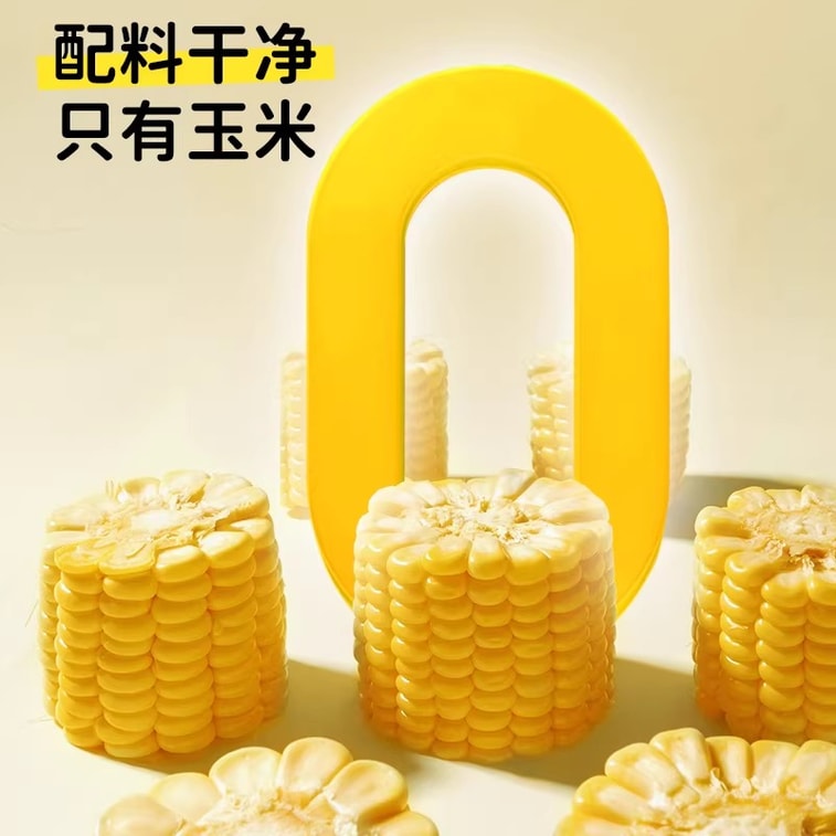 【中国直邮】 芽芽乐 脱皮甜玉米果肉 甜玉米剥去皮 小包装零食480g/盒 3