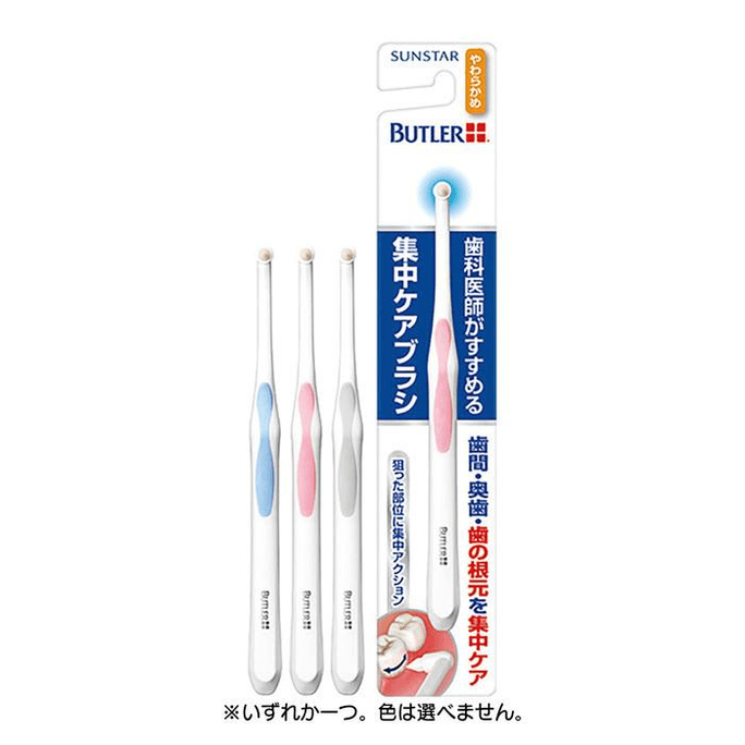 BUTLER soft bristle interdental brush 1