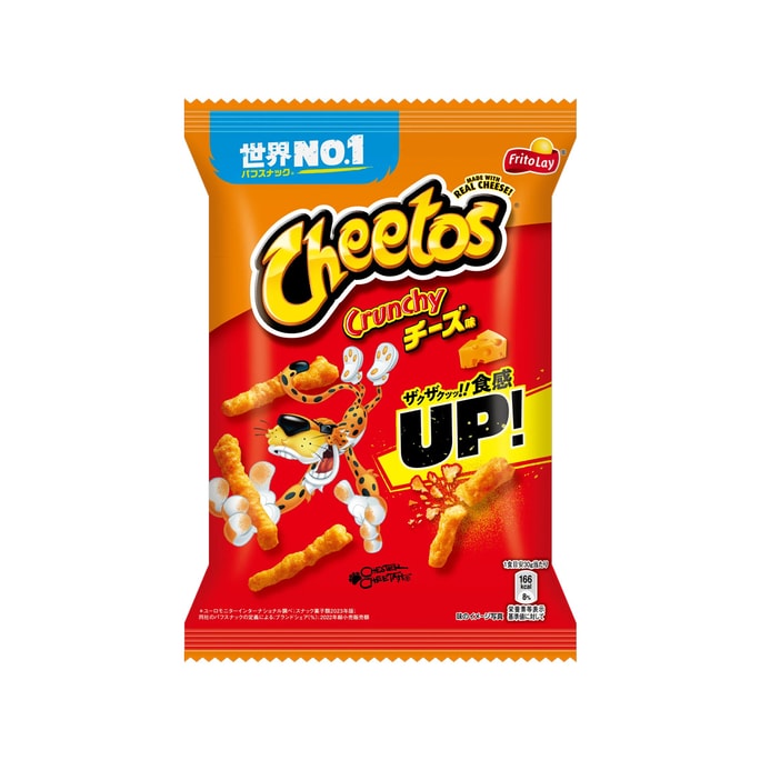 FRITOLAY CHEETOS Cheetos Cheese Flavored Snack 75g