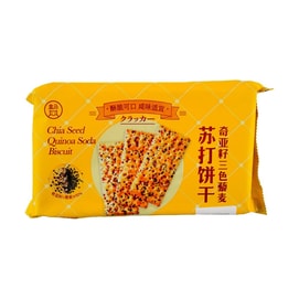 Chia Seed Tri-color Quinoa Soda Biscuits 8.04 oz