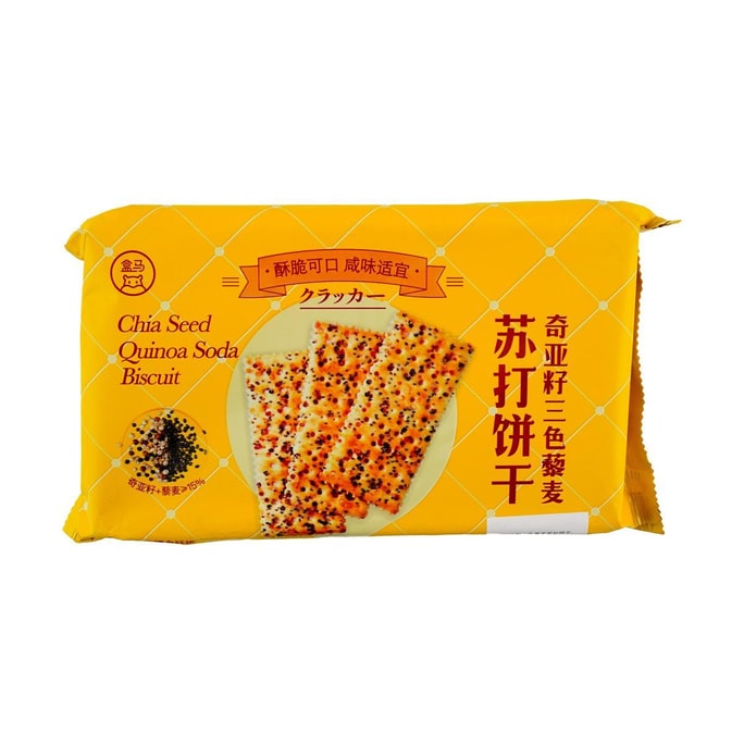盒馬 奇亞籽三色藜麥蘇打餅乾 粗糧餅乾 228g【盒馬人氣回購榜TOP】