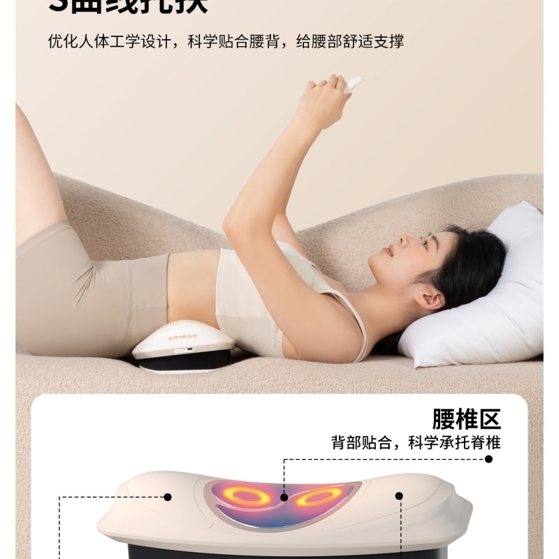 【中国直邮】 妙界 腰部按摩器 多功能理疗脉冲加热款 一个装