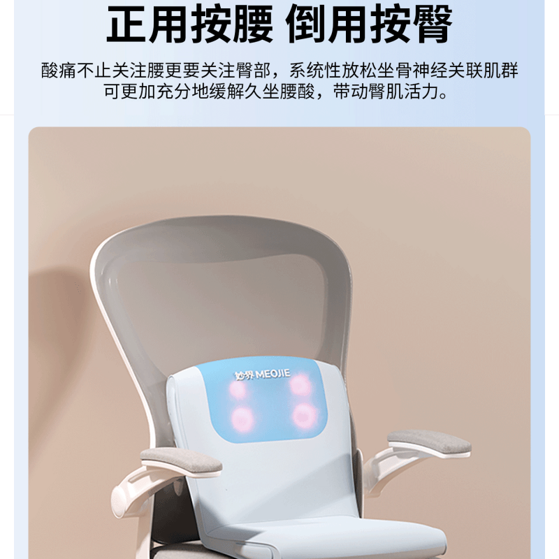 【中国直邮】 妙界 腰部臀部按摩器靠垫全自动揉捏腰背可折叠平躺按摩仪座椅 海雾蓝一个装