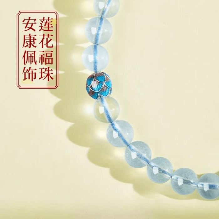 中国直送】普陀山天然アクアマリンブレスレット レディース 公式