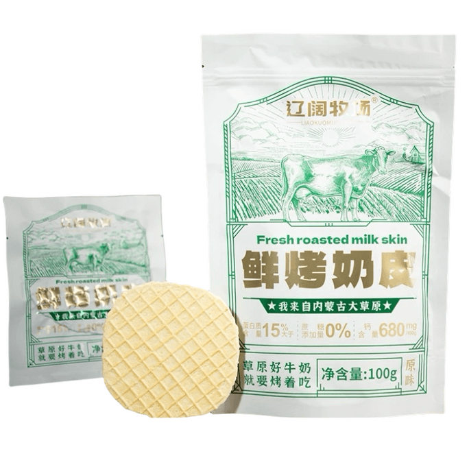 Inner Mongolia fresh roasted milk skin without sugar 1 bag * 100g