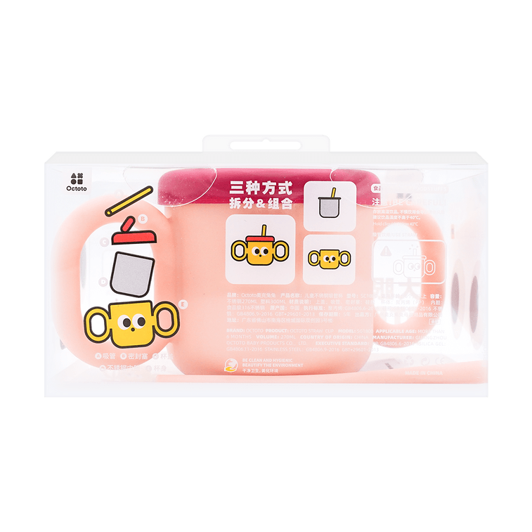 OCTOTO奥克兔兔 宝宝儿童不锈钢吸管杯双耳杯子 250ml 附贴纸 粉色 6