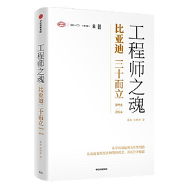 製品詳細