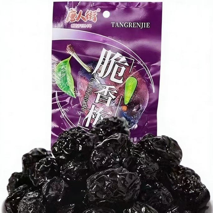 Smoked plum and preserved plum candy, nostalgic dried fruit, sweet and sour snack, retro leisure treat, sweet and sour prune 32g*2 packs