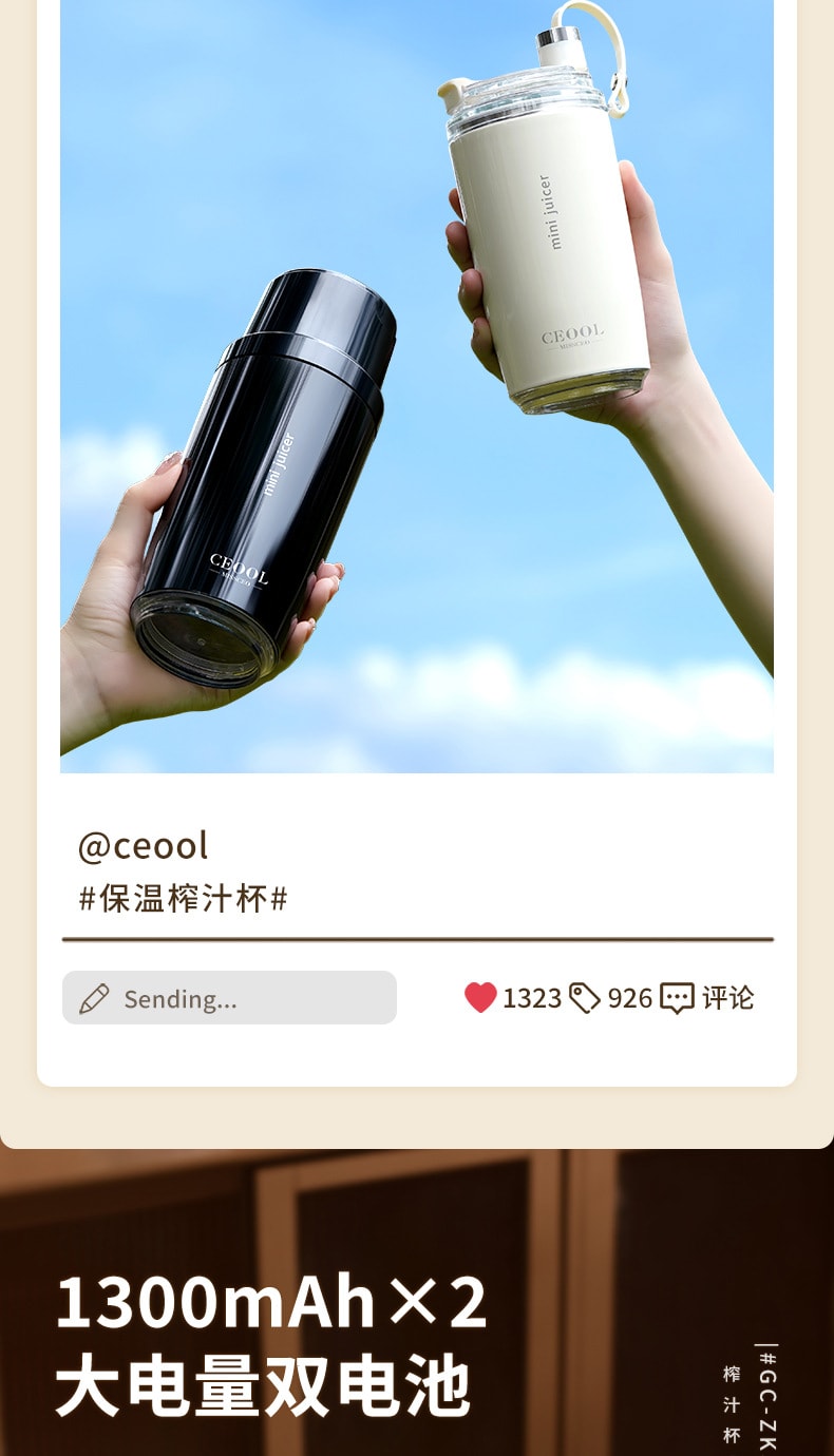  总裁小姐 【内置双电池,待机更持久】便携式Type C充电榨汁杯保温电动果汁杯 无线榨汁杯迷你料理机26叶超强搅拌机多功能榨汁机 400ML 可碎冰【配套直饮双开口】