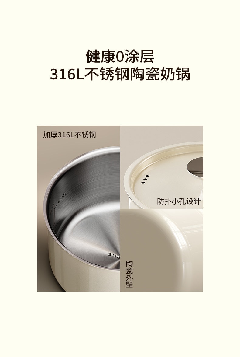 【Livraison directe depuis la Chine】 Suisse Suwei Petite casserole en acier inoxydable 316 sans revêtement pour aliments pour bébé, casserole tout-en-un pour faire bouillir et cuire les nouilles 16 cm 【Nettoyage en un coup d'éponge】-【0 revêtement sain】 1 pièce