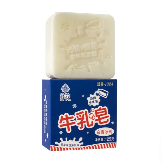 Milk Moisturizing Soap Gentle Formula 125g