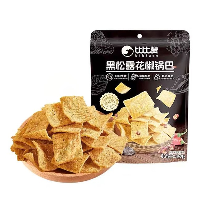 Black Truffle Sichuan Pepper Rice Crust 128g