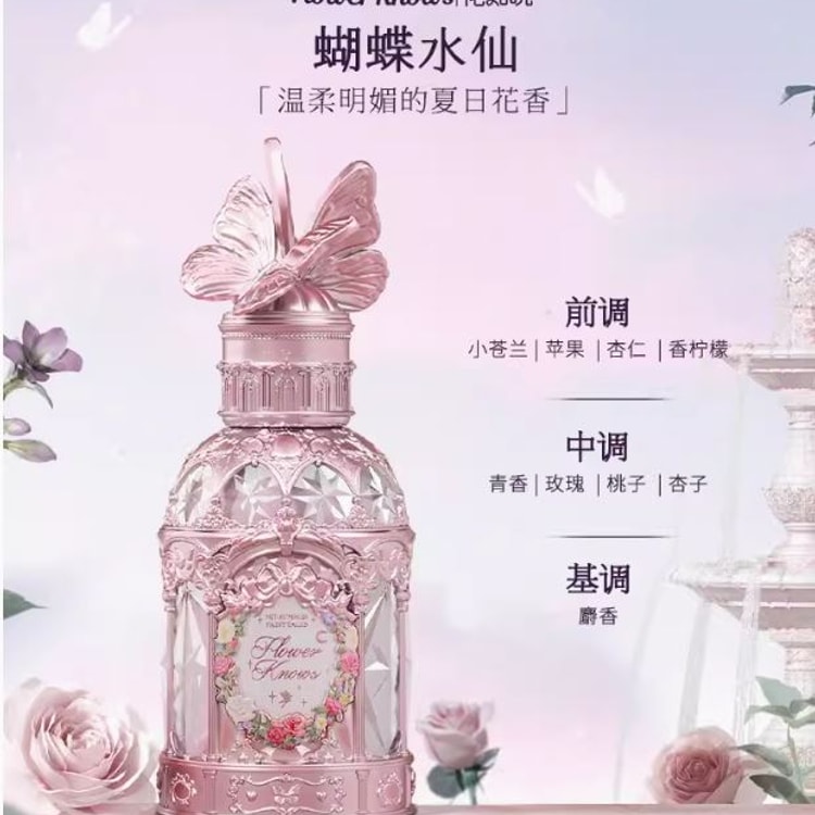 Flowers Know The Fragrance Of Midsummer Night Flowers And Fruits