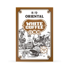 말레이시아산 화양 숯불 로스팅 화이트 커피, 풍부하고 향긋한 맛, 400g