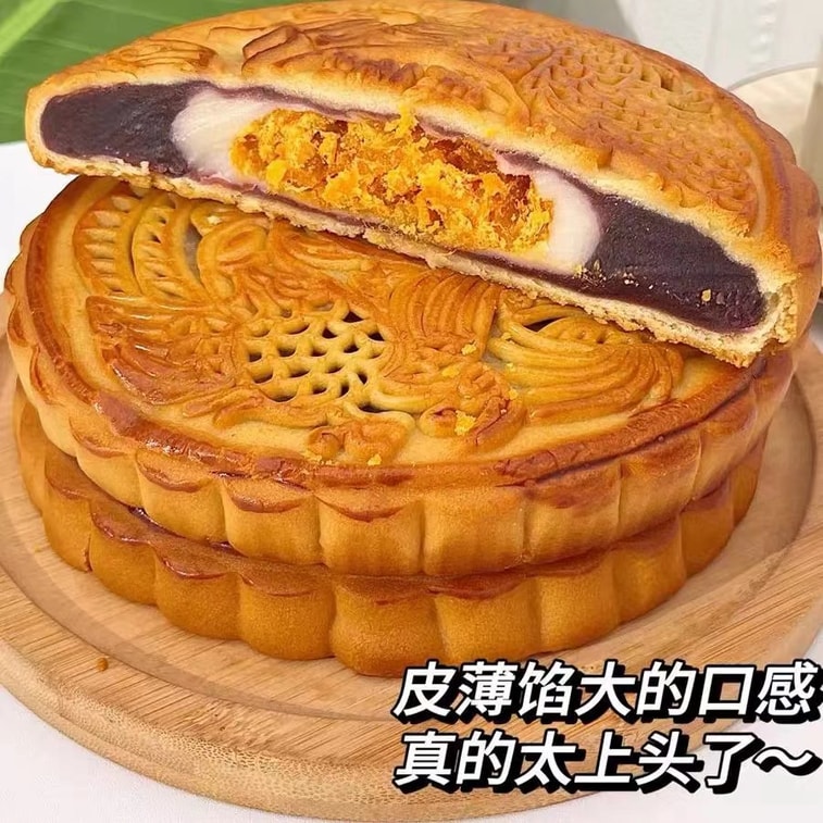 中国 一品紫禁 潮汕麻薯大月饼 紫薯芋泥麻薯陷 单粒 礼袋装 520克 中秋节龙凤呈祥图案 精制糕点 11