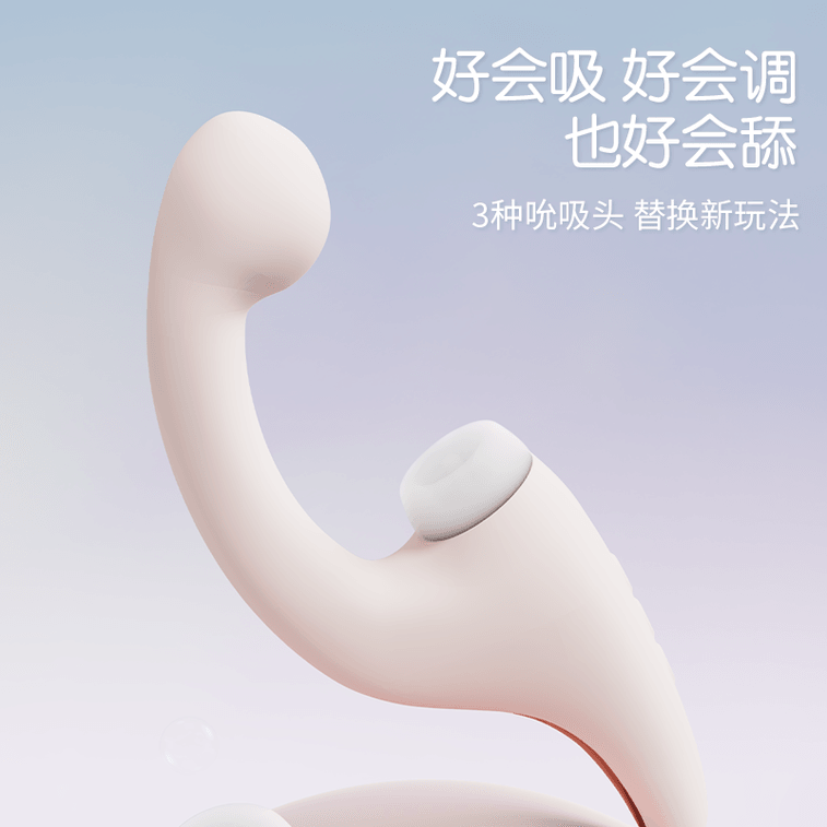 【贈送超爽潤滑液】YUTU愉兔 扶搖女用震動棒吮吸雙頭女性情趣用具 成人用品 藍色 1盒 5