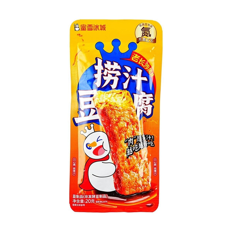 Marinated Tofu Spicy Flavor 0.7 oz *10【10 Packs】【 Yami Exclusive】 4