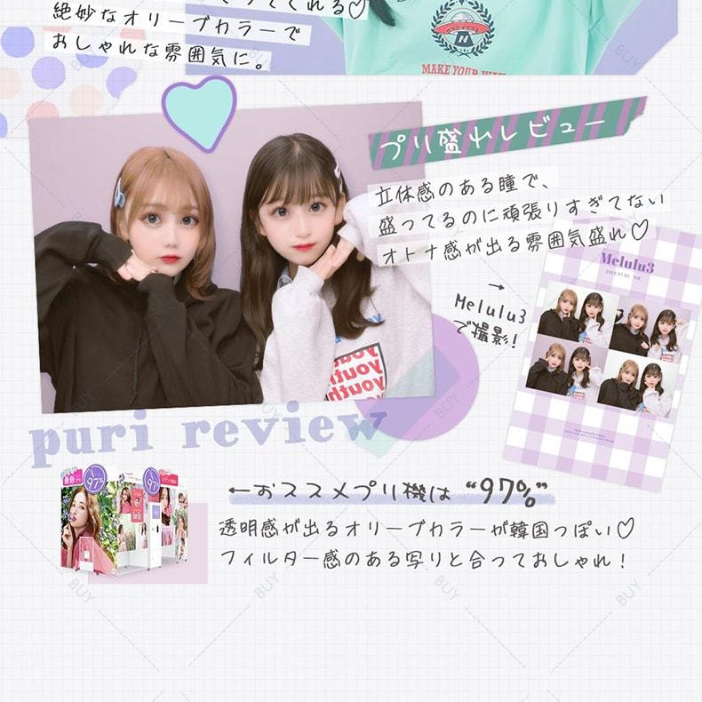 【日本美瞳/日本直郵】PURI ism 日拋美瞳 Mofumofu Macaron 墨玉綠「綠色系」10片裝 度數-5.50(550)預定3-5天 DIA:14.1mm | BC:8.6mm