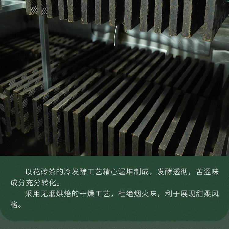  小师姐评茶 荒野花砖茶 木兰露 2019年安化黑茶 甜柔清净 果香蜜韵 来自“蜻蜓茶田”的干净好茶 100克