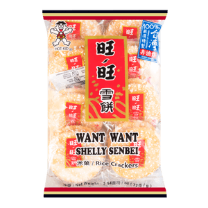 Shelly Senbei Rice Crackers - Sweet & Salty, 2.53oz