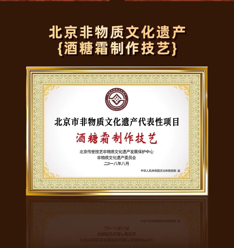 马大姐 【酒心巧克力】白酒微醺夹心糖出游零食过年春节糖果喜糖非遗经典糖150g(约12粒)