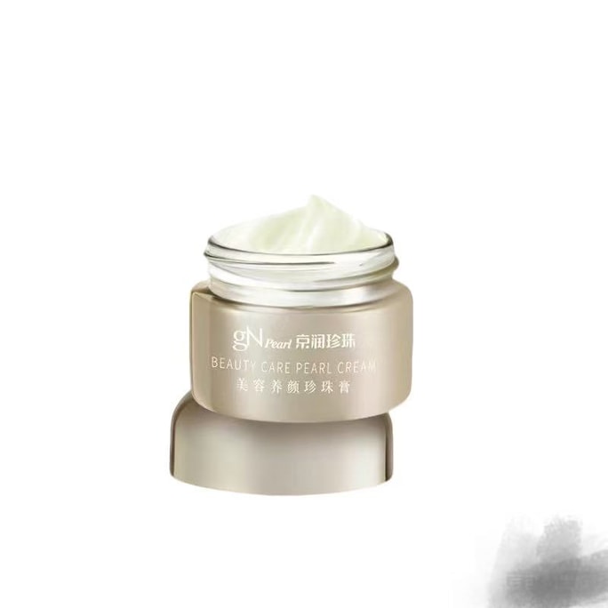 【中国直邮】 京润珍珠 祛黄提亮美白紧致保湿珍珠膏面霜 美容养颜珍珠膏16g/罐