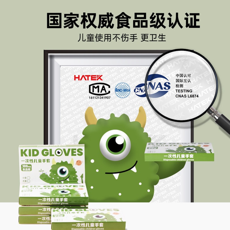 FaSoLa Life 子供用使い捨て手袋、100 枚/箱、サイズ M (6 〜 12 歳向け)、食品グレード、学生や子供に最適、個別包装。 6